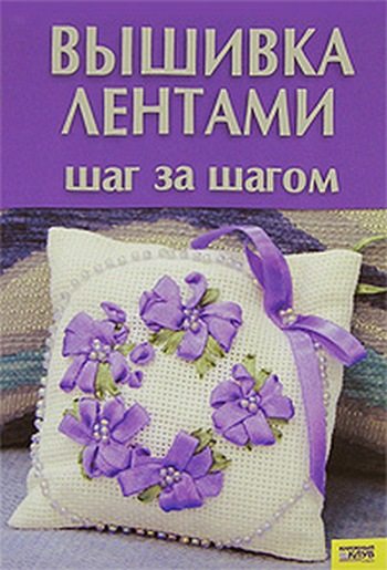 вышивка украины